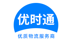 沧源佤族自治县到香港物流公司,沧源佤族自治县到澳门物流专线,沧源佤族自治县物流到台湾